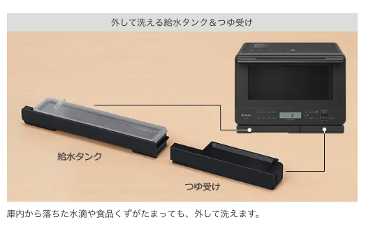 MRO-F6BとMRO-S7Bの基本構造は同じですが、MRO-S7Bは過熱水蒸気調理に対応した改良設計でより使いやすく進化しています。